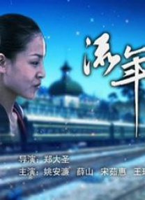 美女的奶